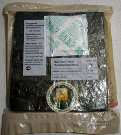 Dunkelgrüne gebratene Meerespflanze Nori-Verpackungs-Nahrung, Yaki-Sushi Nori-Blätter